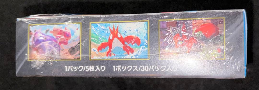 ポケモンカード シュリンク付ボックスまとめ売り