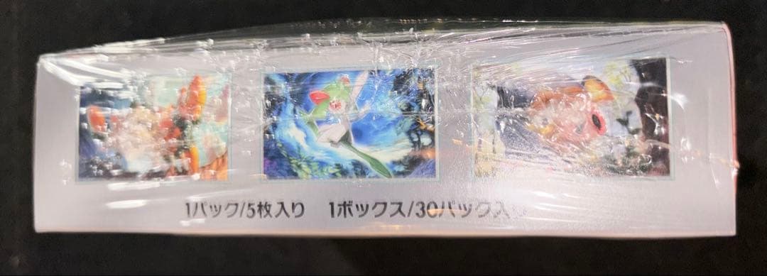 ポケモンカード シュリンク付ボックスまとめ売り
