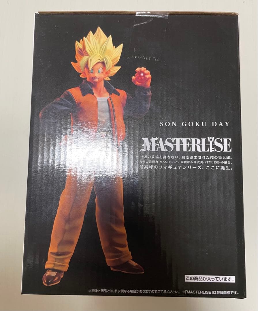 一番くじ　ドラゴンボール　悟空の日賞