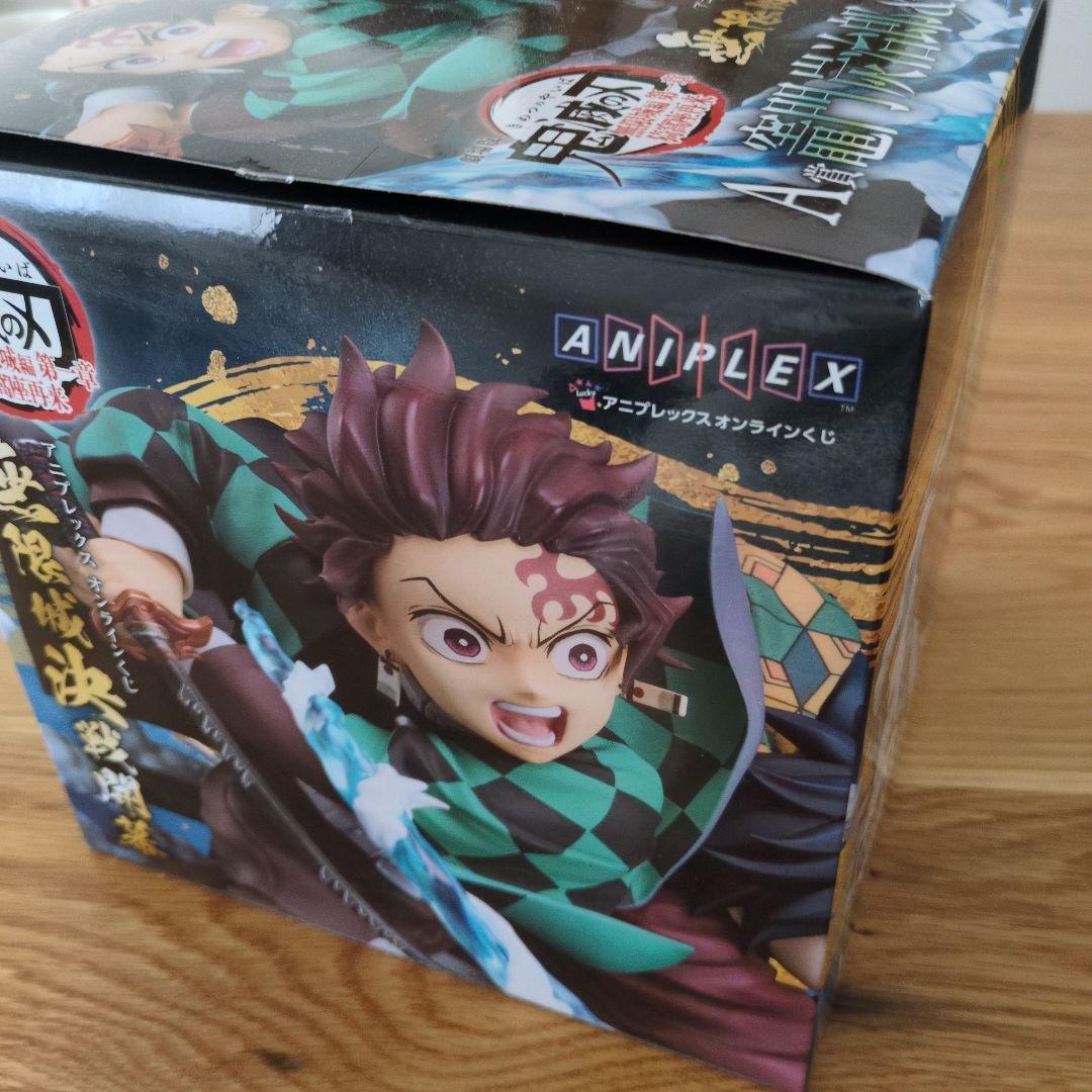 竈門炭治郎 & 富岡義勇 A賞　フィギュア クリアファイル クリア色紙