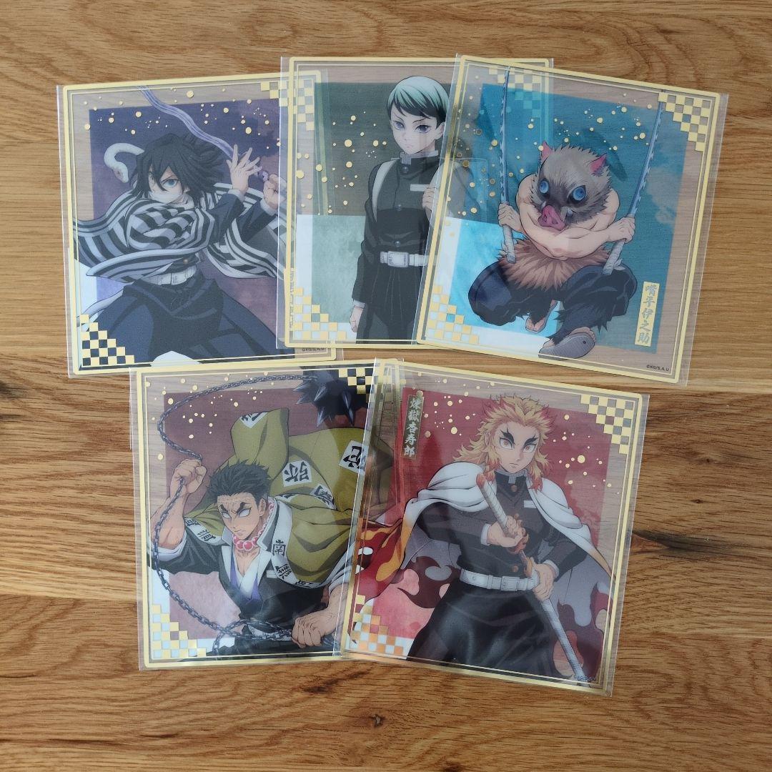 竈門炭治郎 & 富岡義勇 A賞　フィギュア クリアファイル クリア色紙