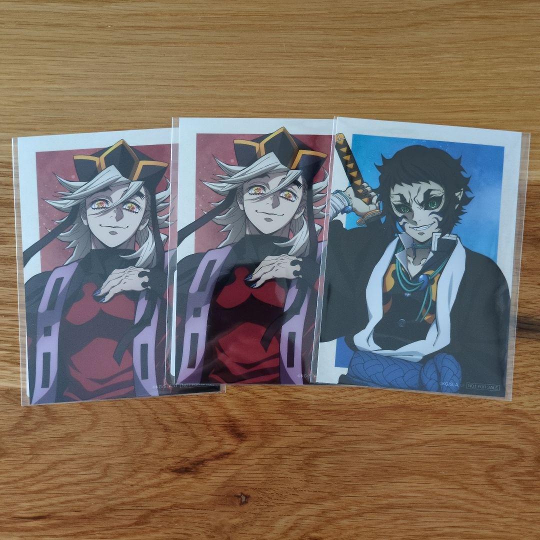 竈門炭治郎 & 富岡義勇 A賞　フィギュア クリアファイル クリア色紙