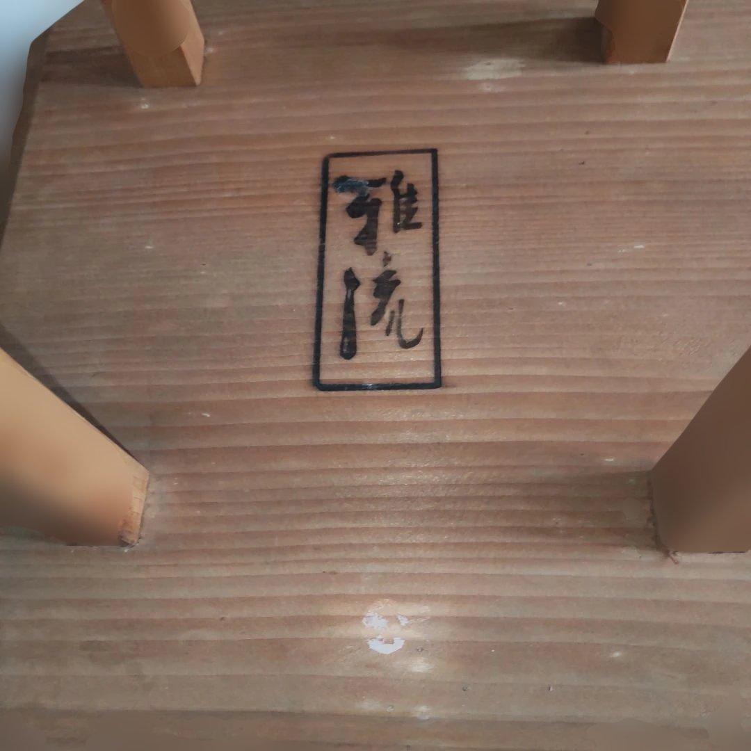 組みひも台 丸台 角台 おもり44個