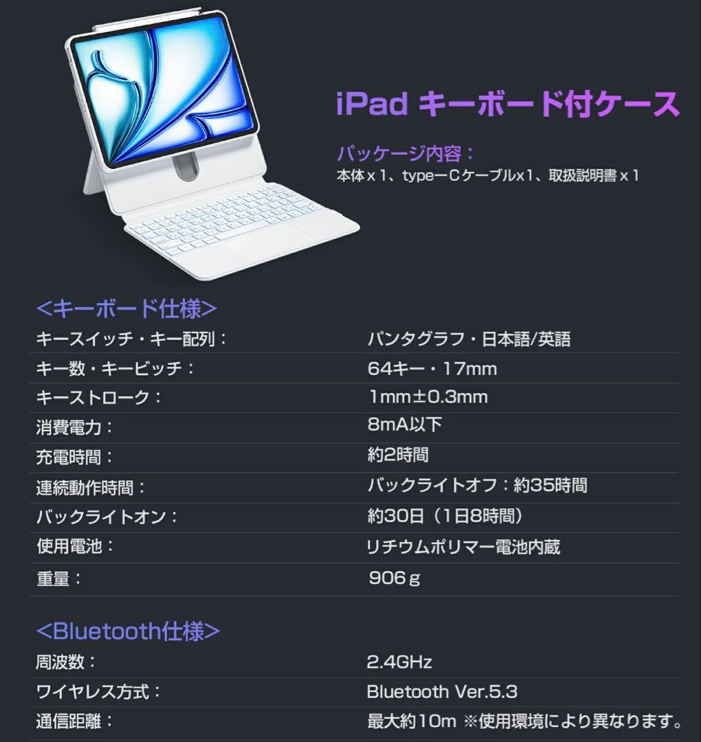 ipad キーボード 10.9インチ 360°回転 ブラック