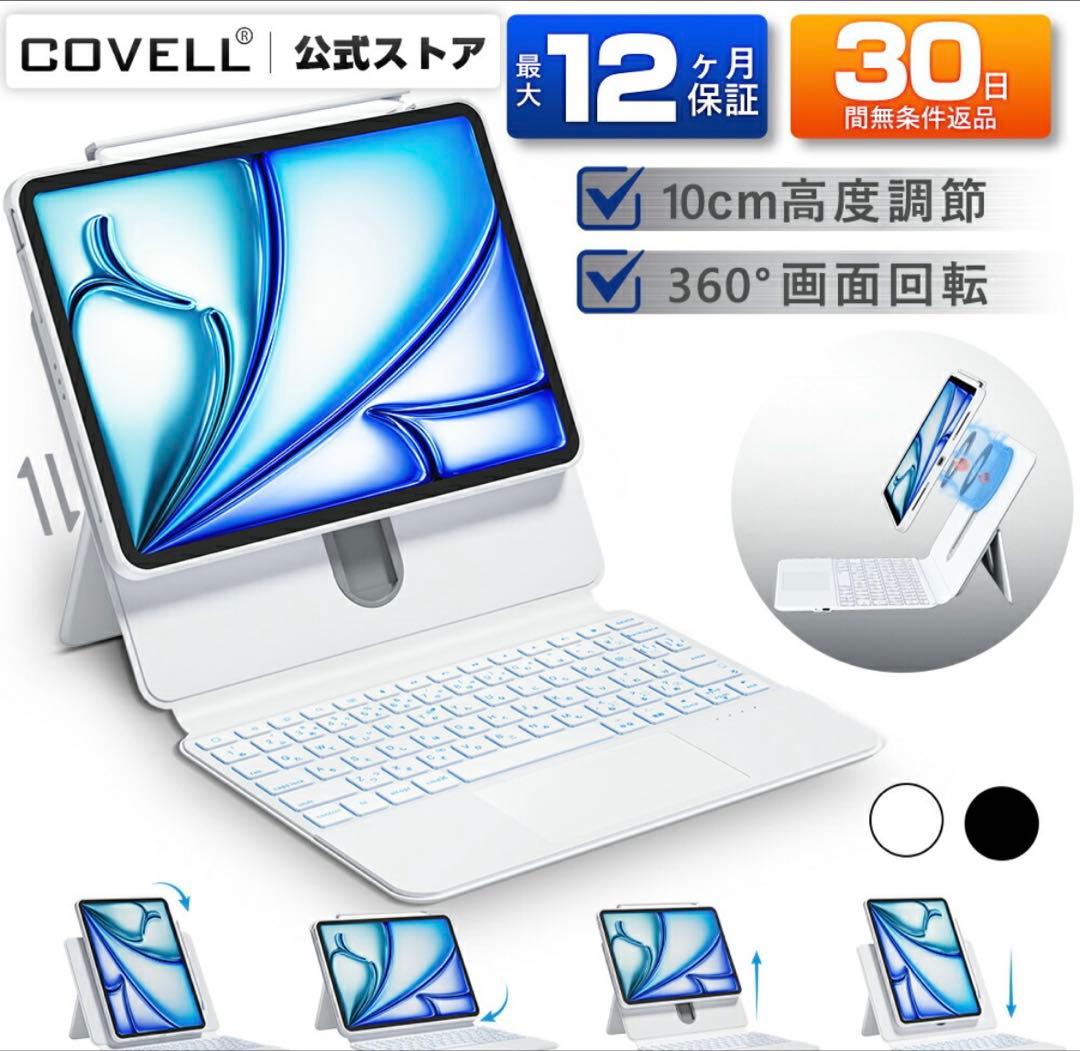 ipad キーボード 10.9インチ 360°回転 ブラック