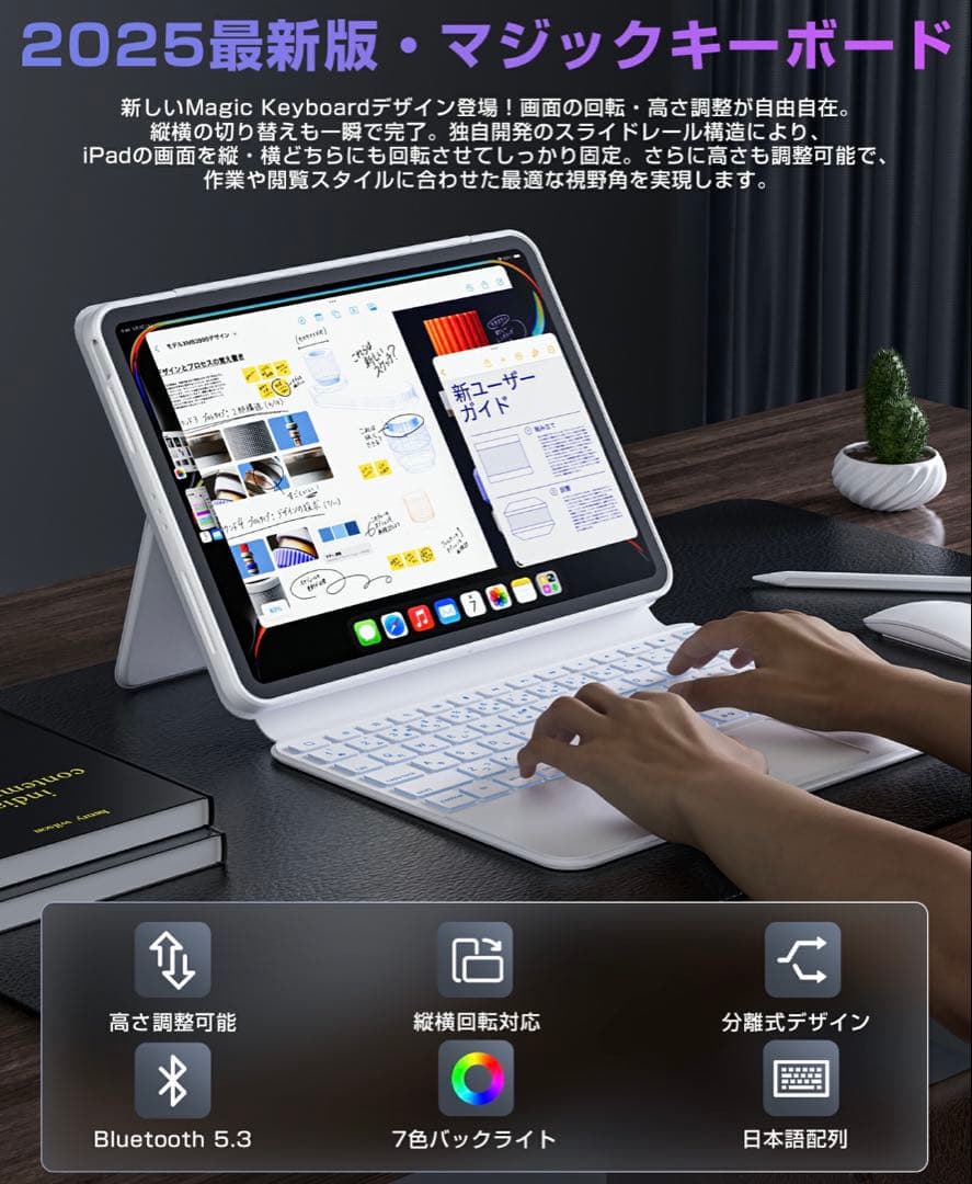 ipad キーボード 10.9インチ 360°回転 ブラック