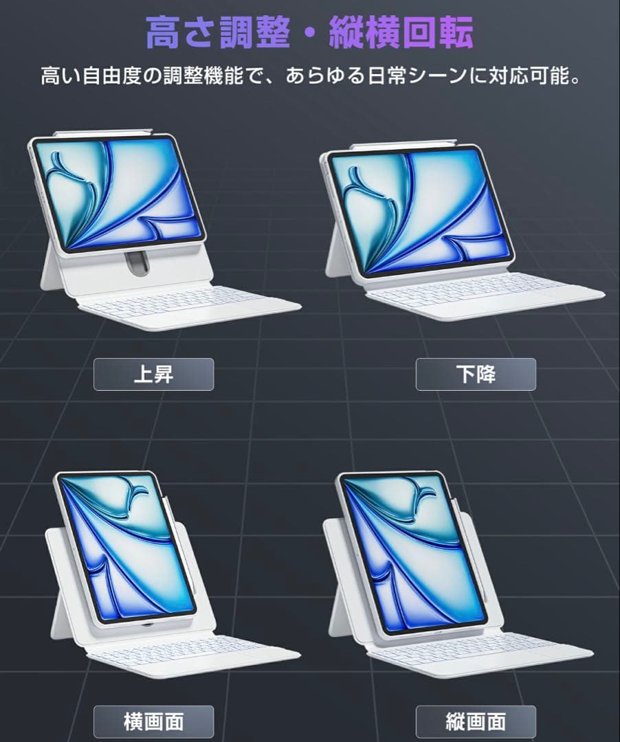 ipad キーボード 10.9インチ 360°回転 ブラック