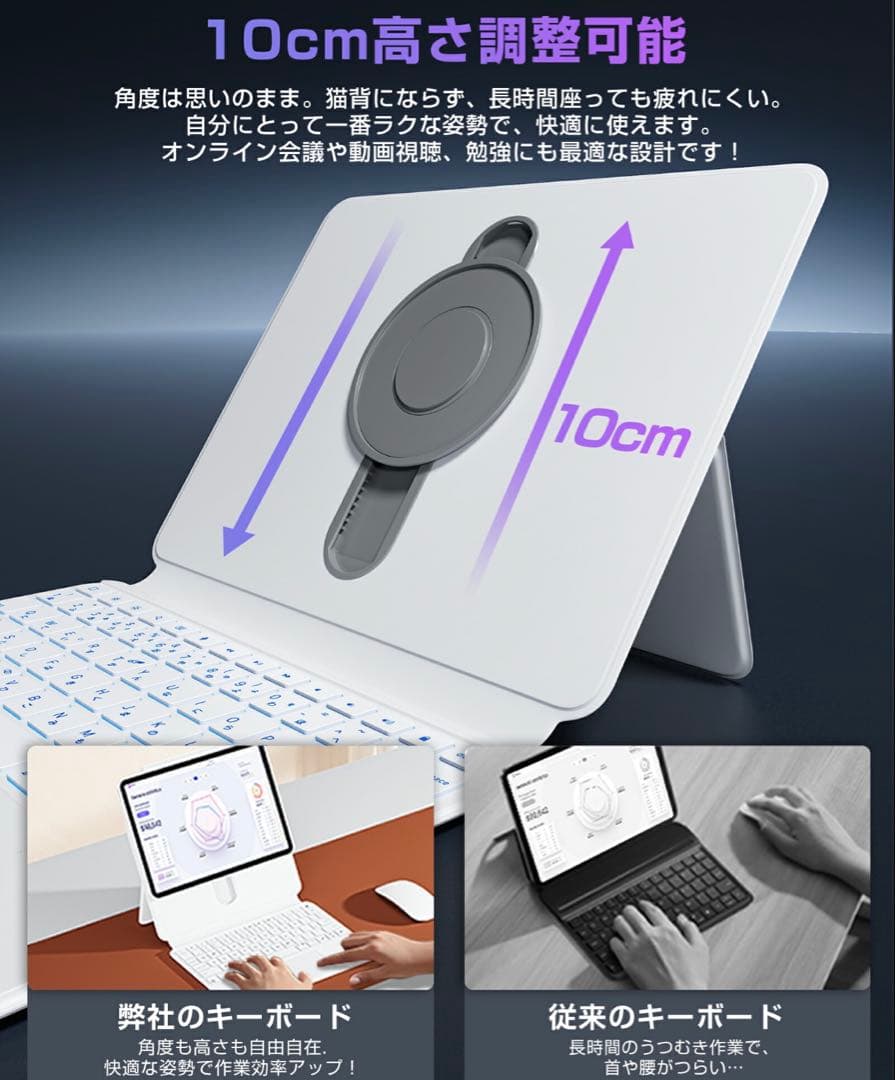 ipad キーボード 10.9インチ 360°回転 ブラック