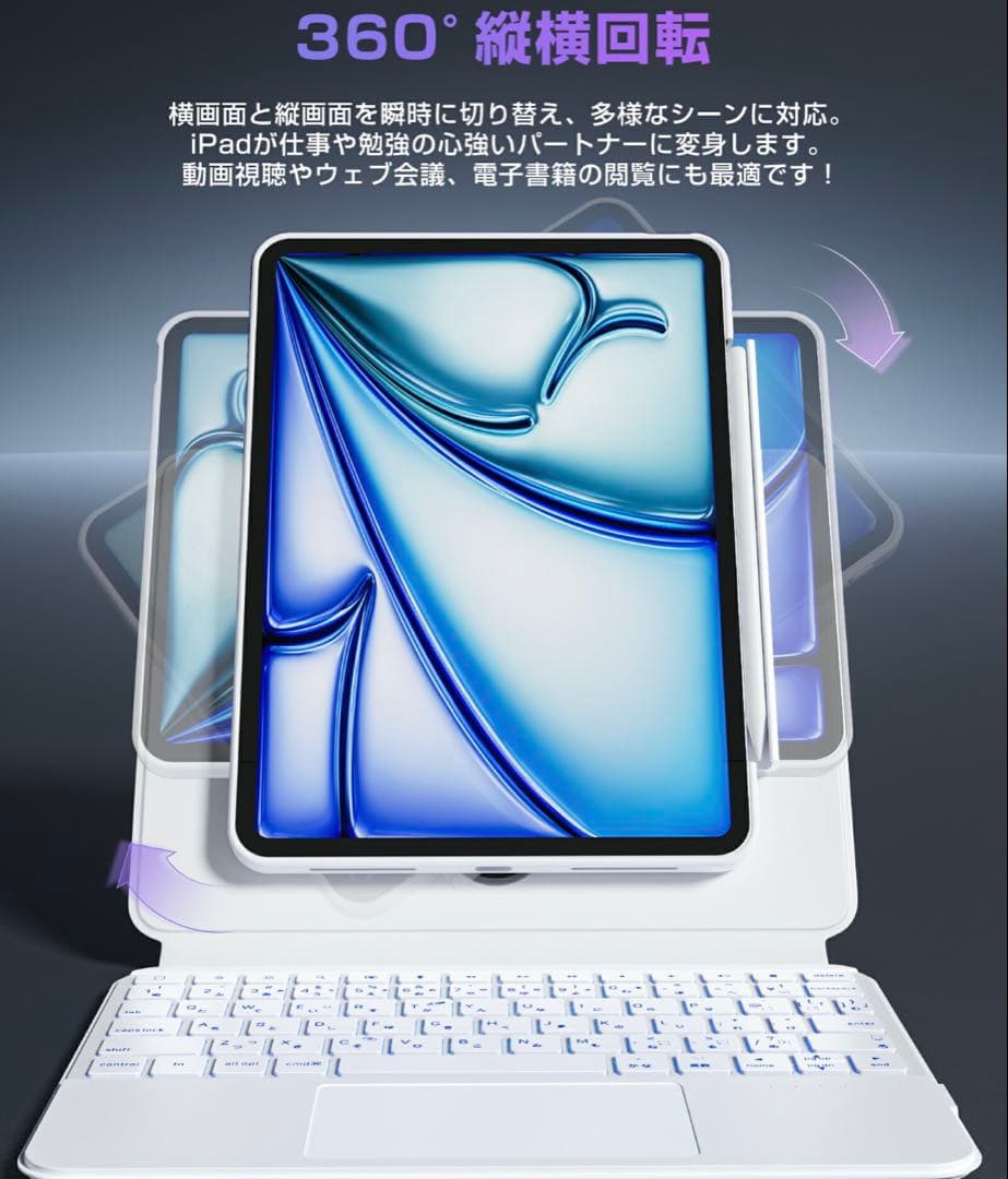 ipad キーボード 10.9インチ 360°回転 ブラック