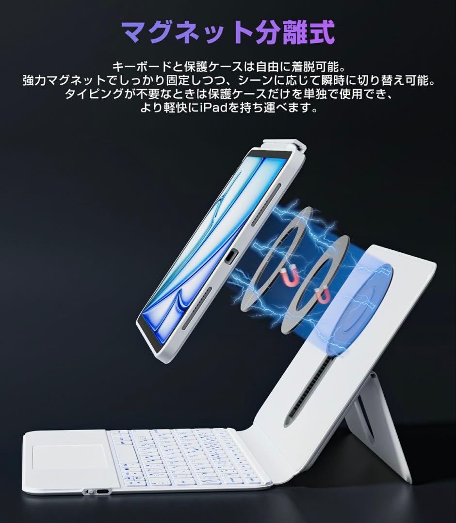ipad キーボード 10.9インチ 360°回転 ブラック