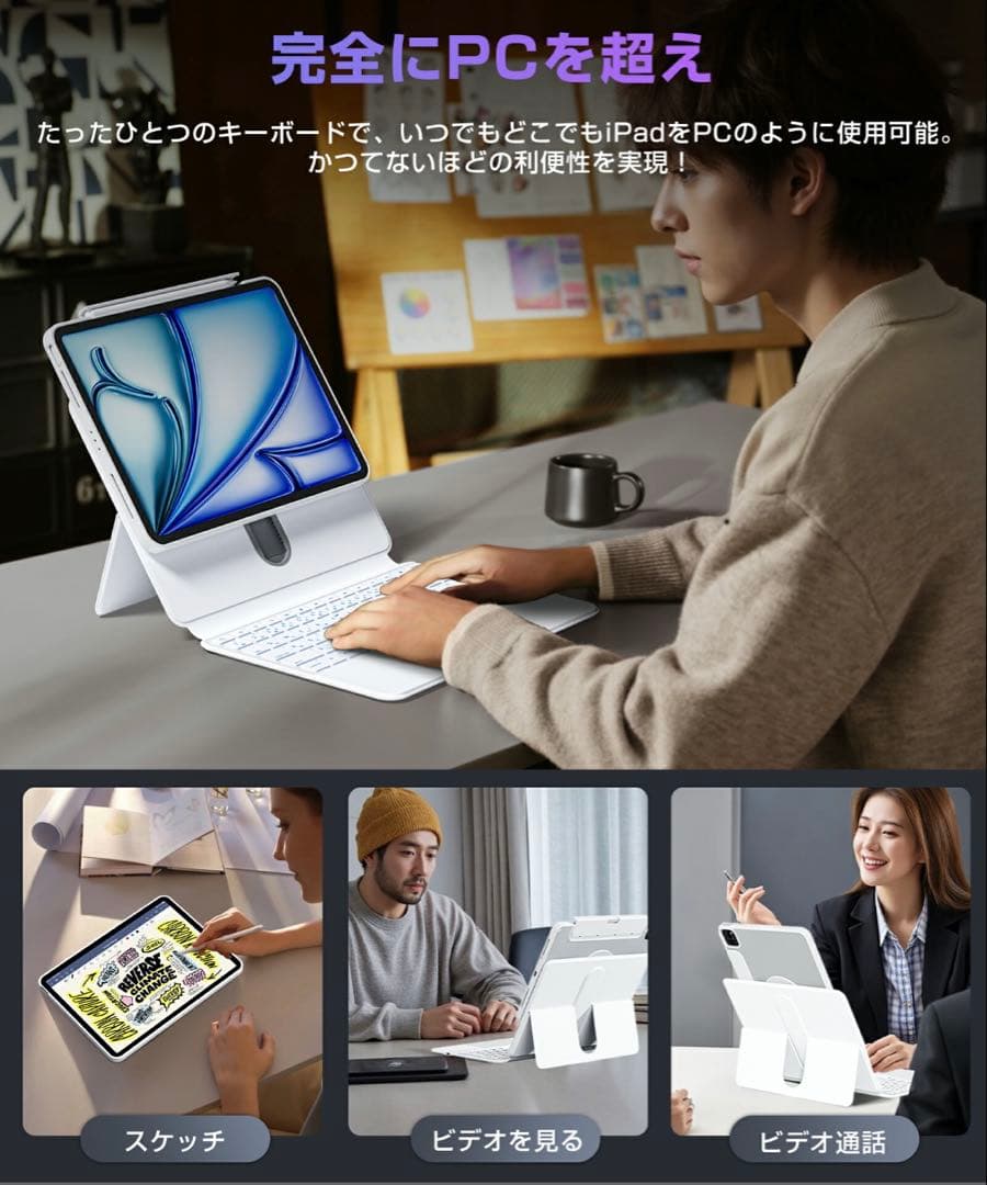 ipad キーボード 10.9インチ 360°回転 ブラック