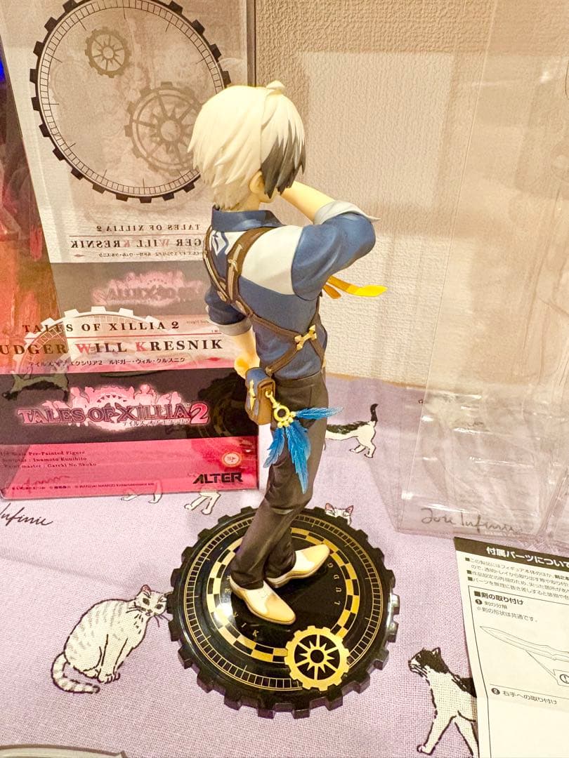 ALTER テイルズオブエクシリア2 ルドガー・ウィル・クルスニク　フィギュア