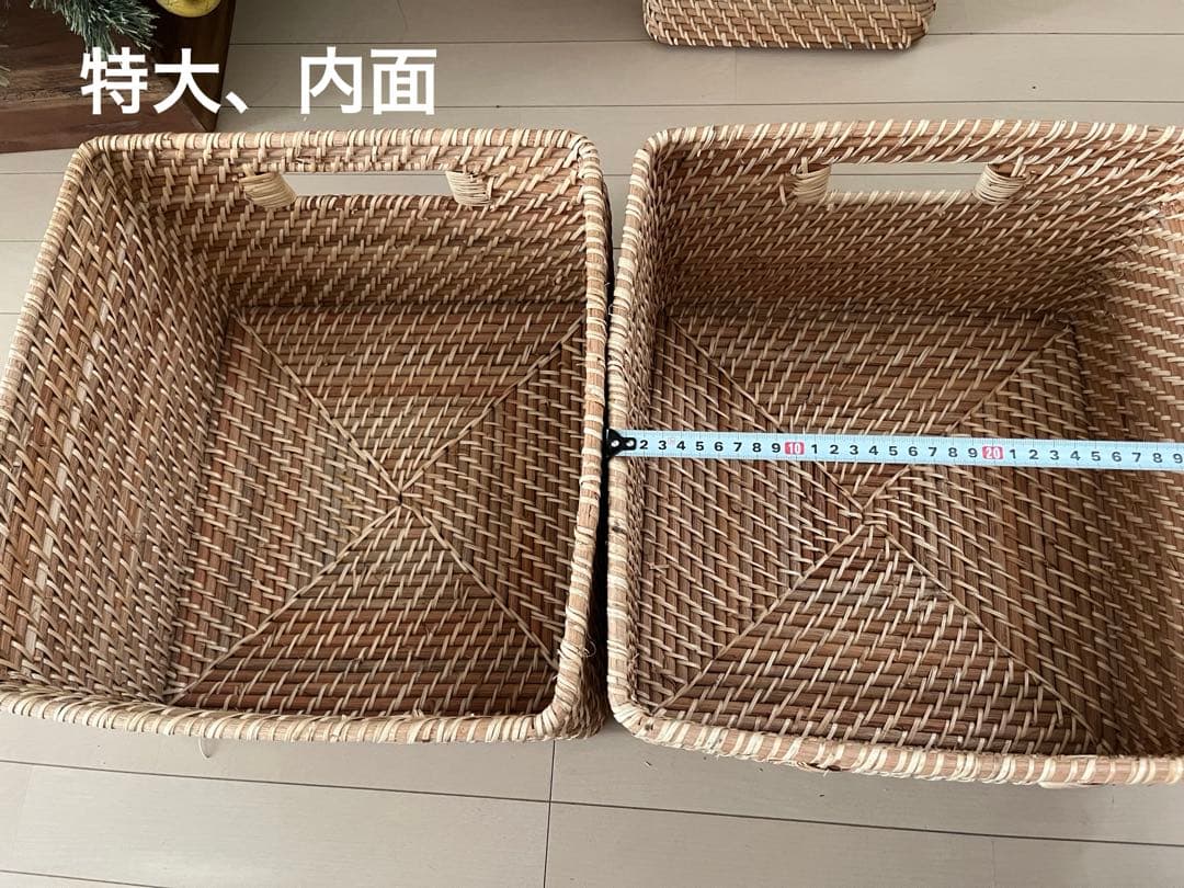 無印良品　重なるラタン　8点セット（うち4点蓋付）