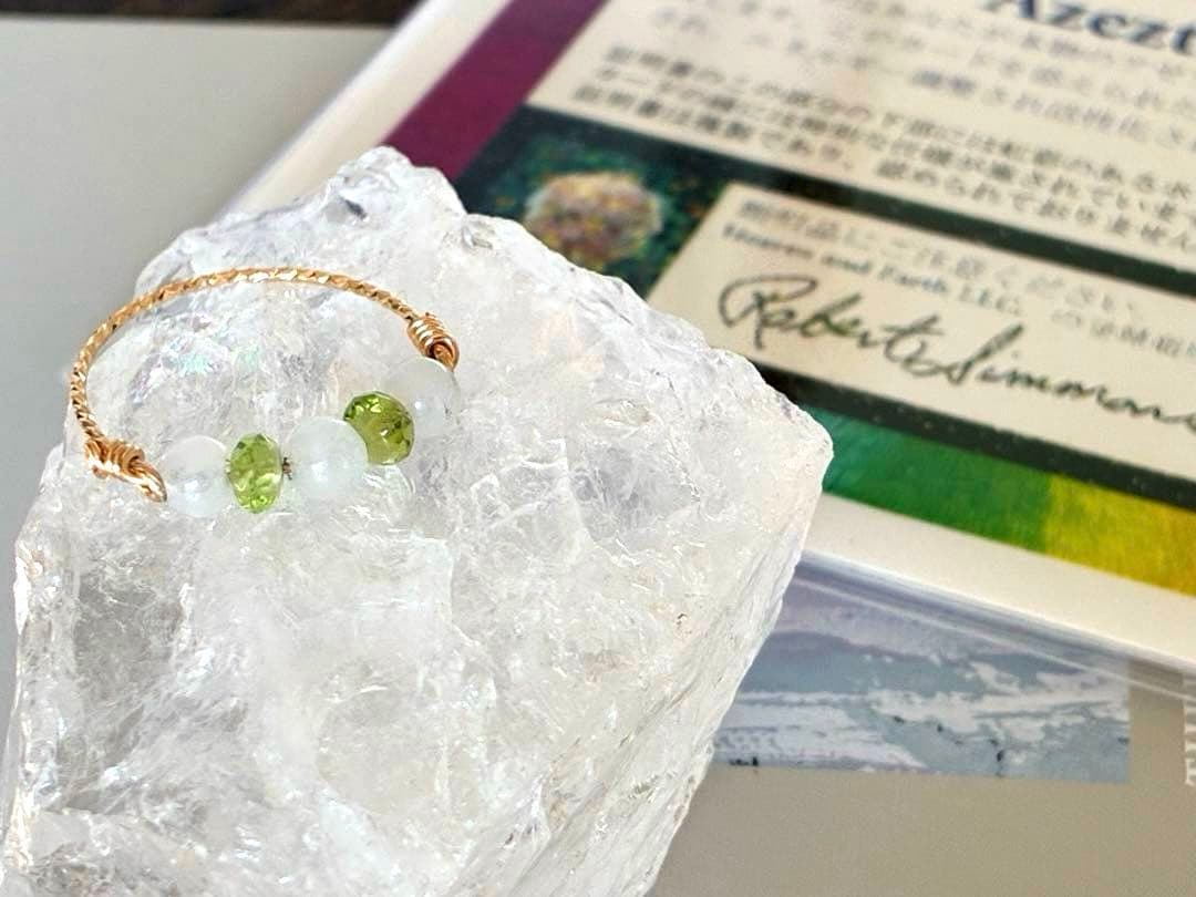 14kgf アゾゼオアゼツライト　天然石　リング 証明書コピー付