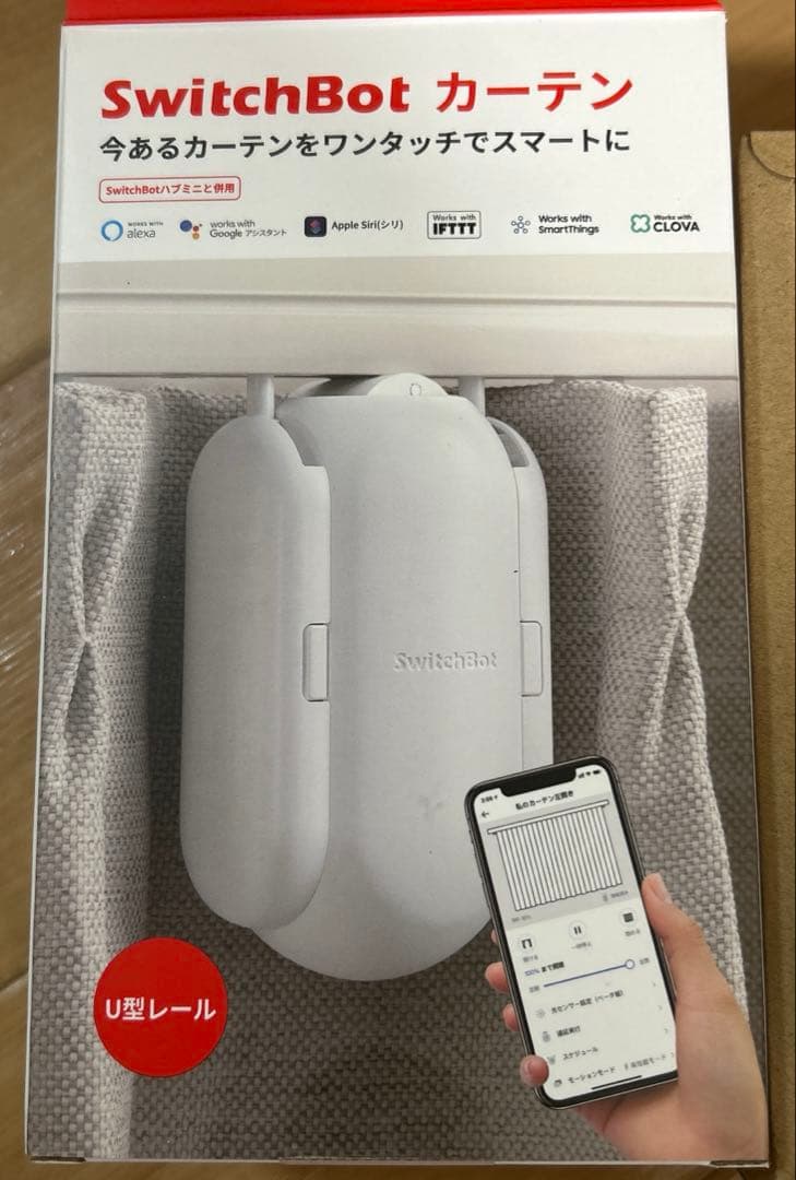 Switchbot カーテン　レール型:U型