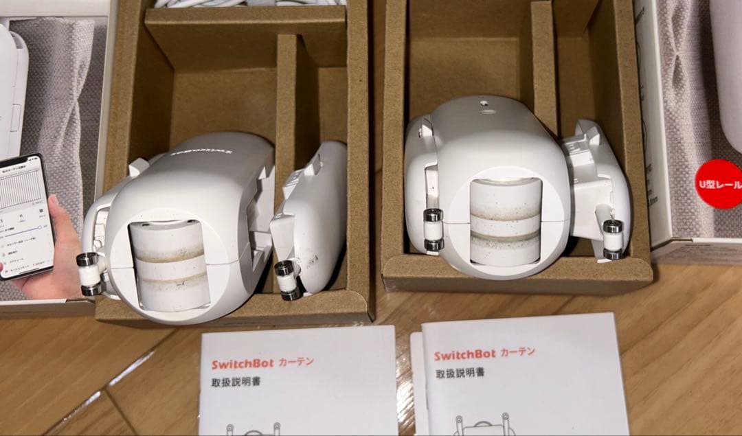 Switchbot カーテン　レール型:U型