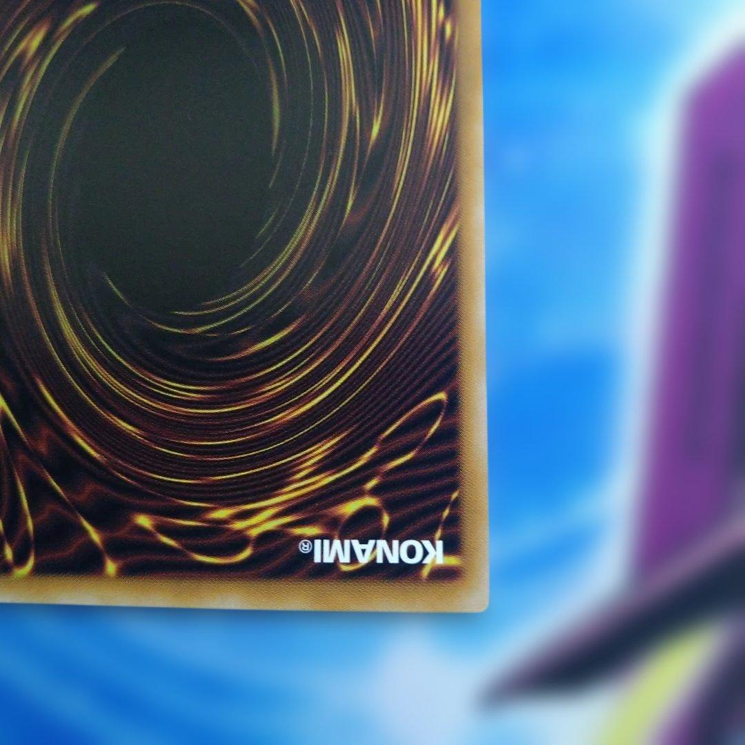 遊戯王　倶利伽羅天童　オーバーフレーム　プリシク プリズマ スペシャルパック