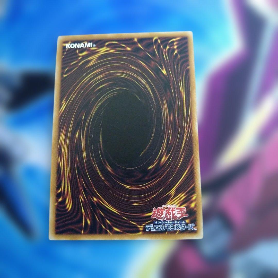 遊戯王　倶利伽羅天童　オーバーフレーム　プリシク プリズマ スペシャルパック