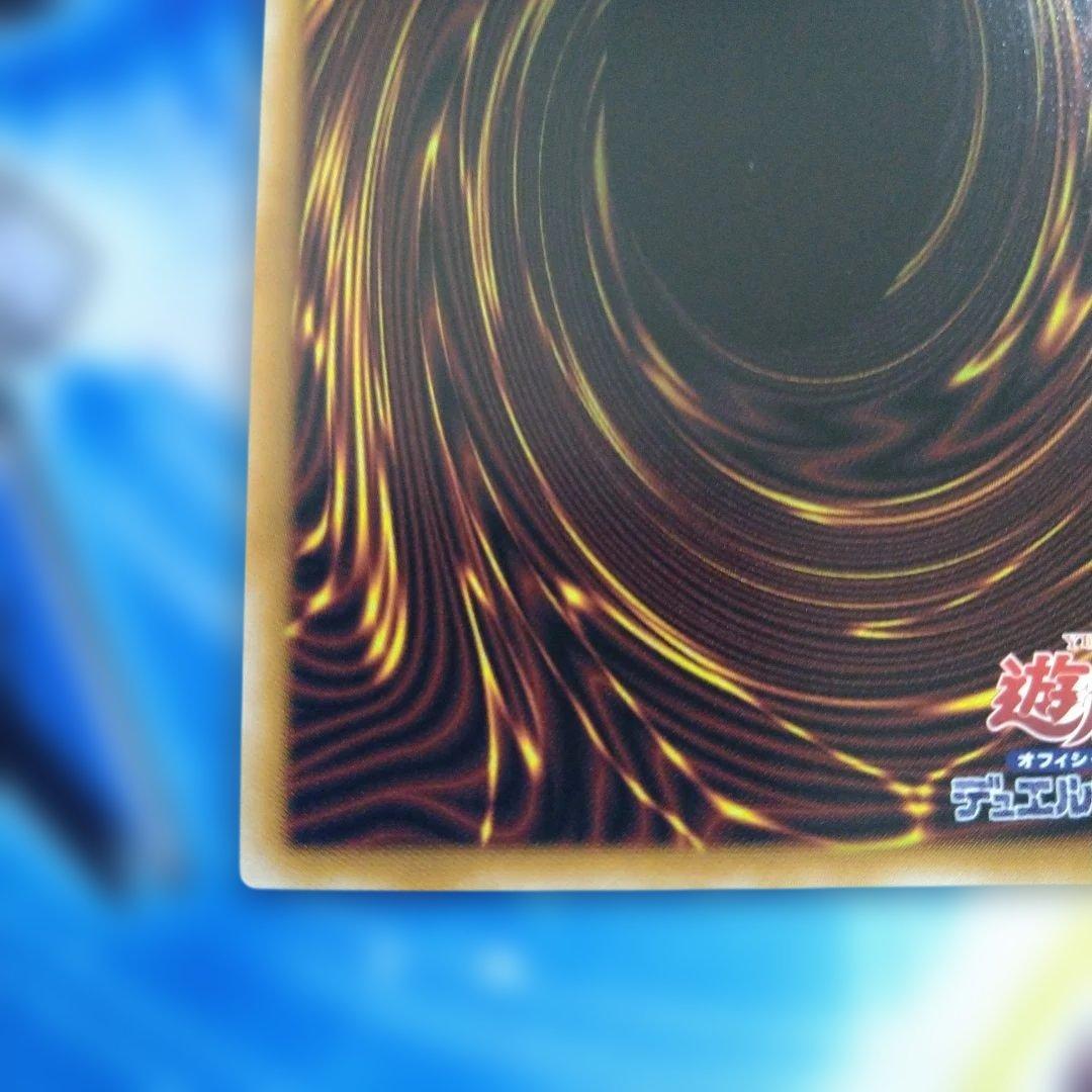 遊戯王　倶利伽羅天童　オーバーフレーム　プリシク プリズマ スペシャルパック