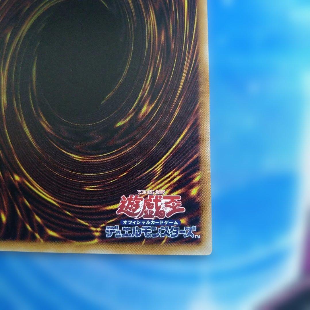 遊戯王　倶利伽羅天童　オーバーフレーム　プリシク プリズマ スペシャルパック