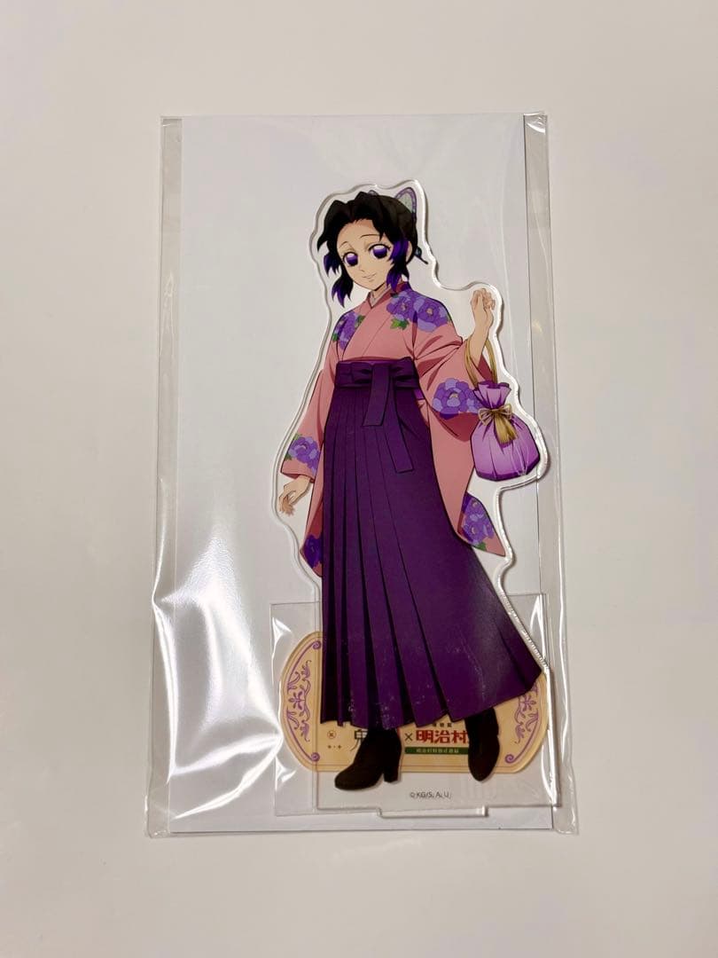 鬼滅の刃　明治村　BIGアクリルスタンド