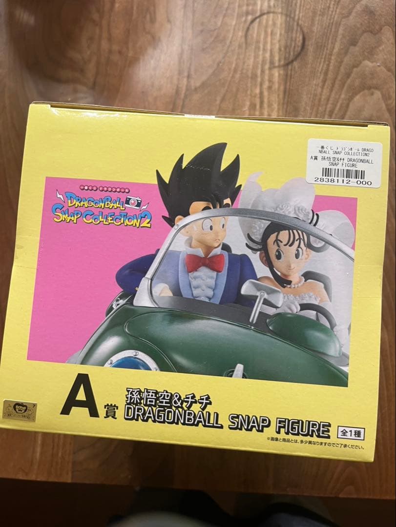 ドラゴンボール一番くじ　A賞　孫悟空　チチ　フィギュア　未開封品