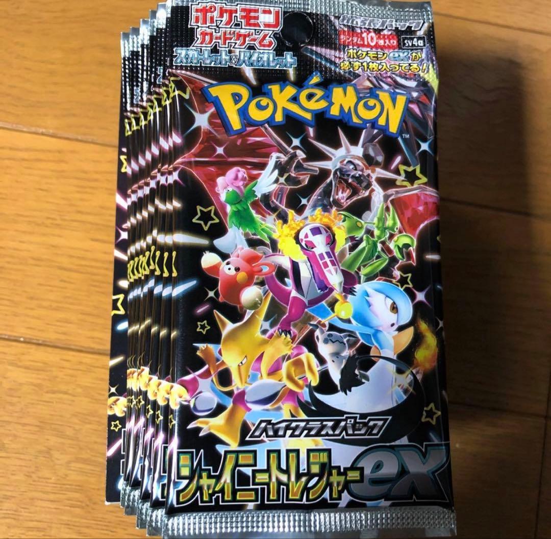 ポケモンカード シャイニートレジャーex 1BOX