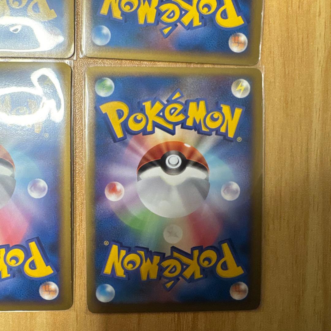 ピカチュウ ワールド