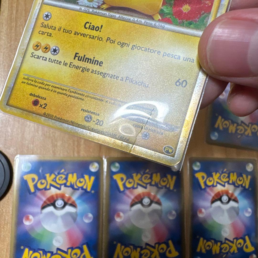 ピカチュウ ワールド