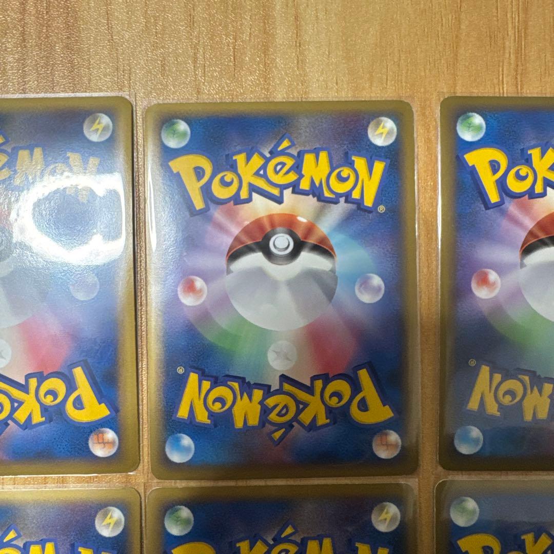 ピカチュウ ワールド