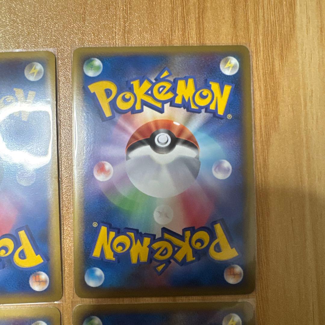 ピカチュウ ワールド