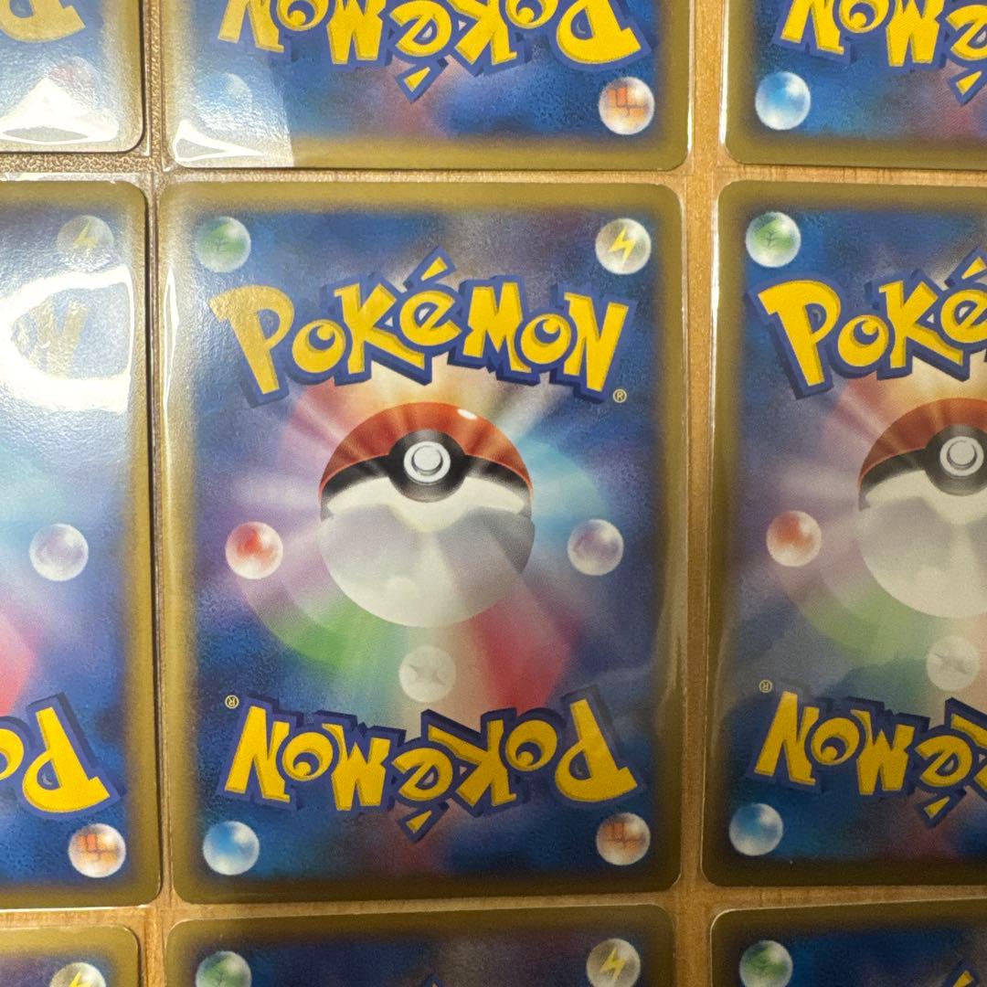 ピカチュウ ワールド