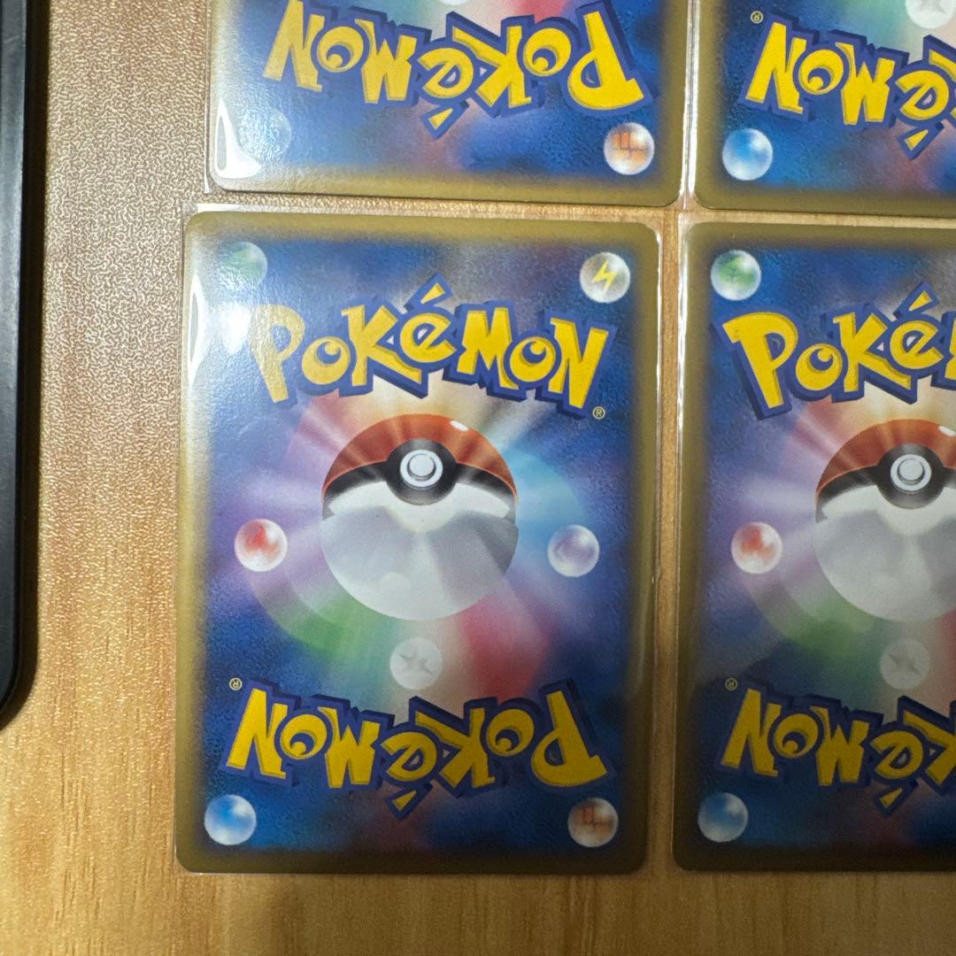 ピカチュウ ワールド