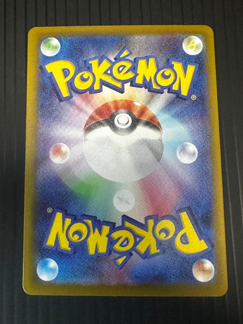 ロケット団のミュウツーex SAR エラー レリーフズレ 太ももインク飛び 鱗