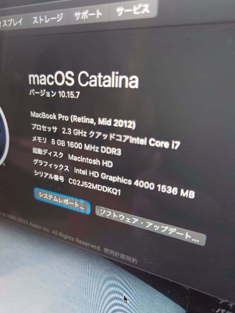 MacBook pro retina 2012 mid 15インチ