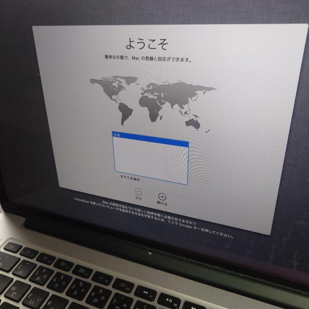 MacBook pro retina 2012 mid 15インチ