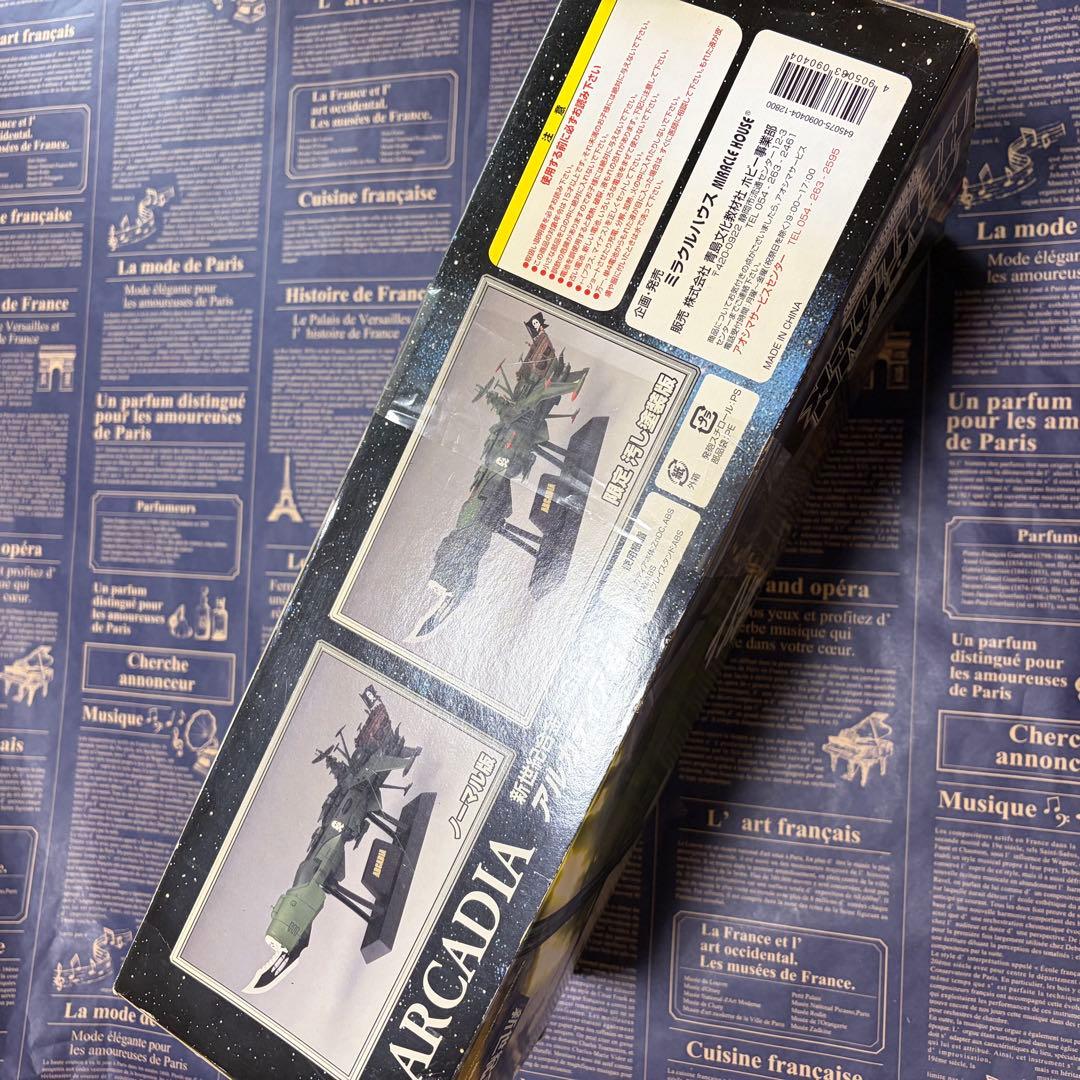 新世紀合金 アルカディア号 SGM-03