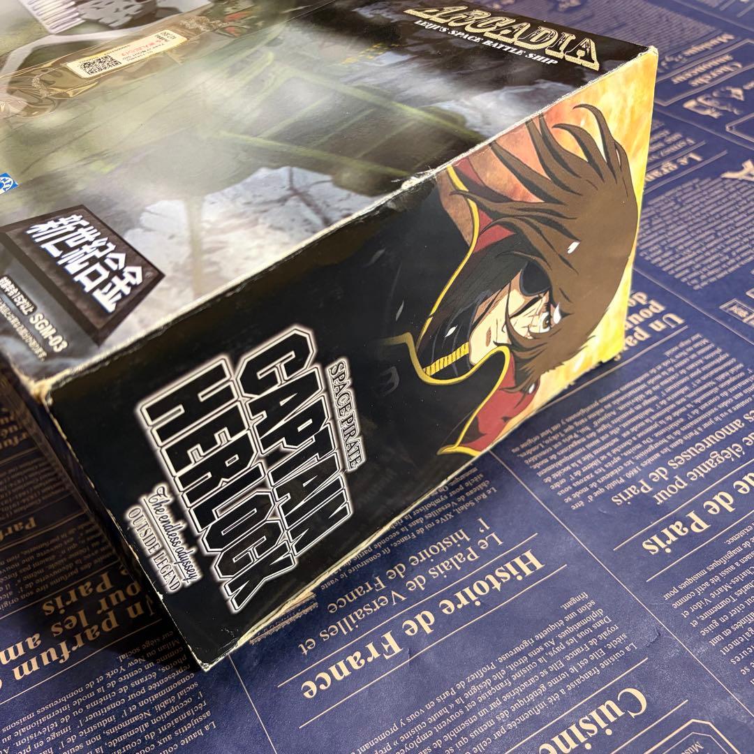 新世紀合金 アルカディア号 SGM-03