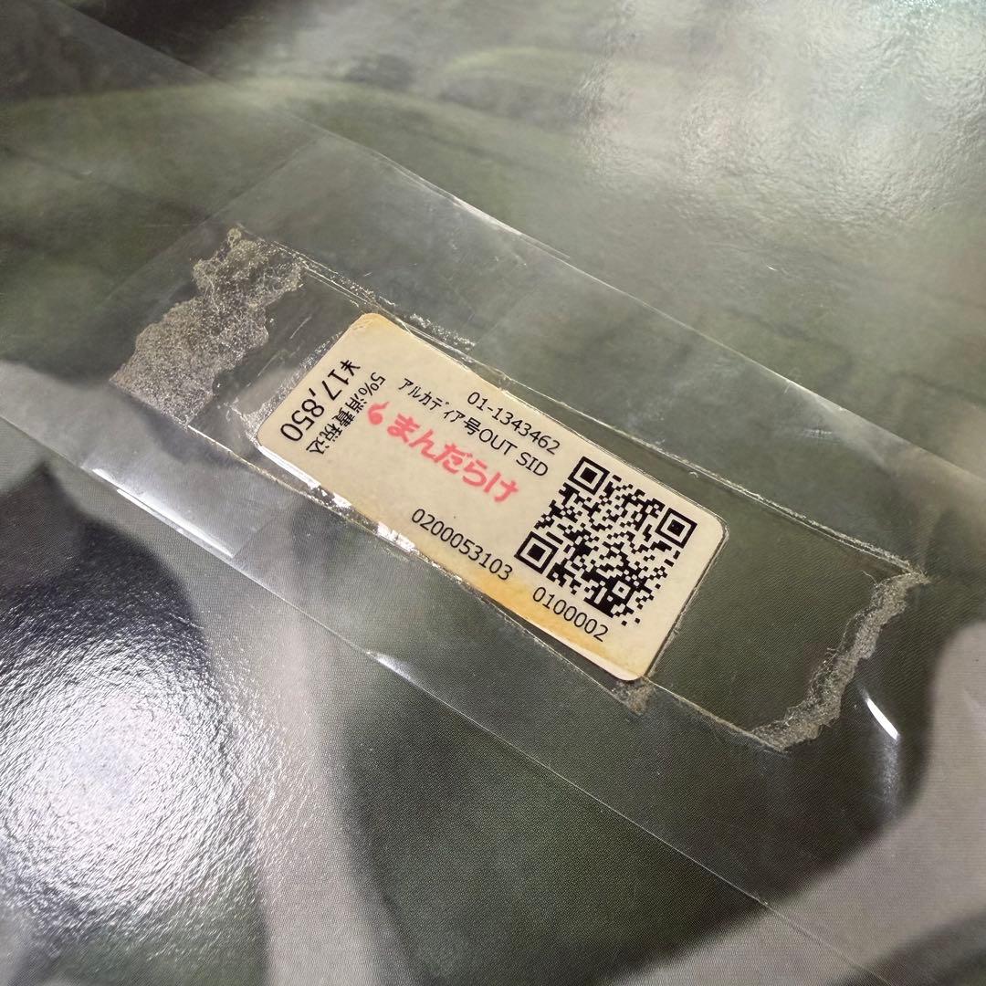 新世紀合金 アルカディア号 SGM-03