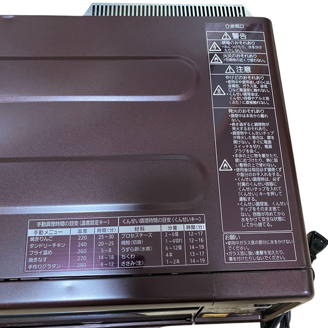 【未使用品】パナソニック スモーク&ロースター けむらん亭 NF-RT1000