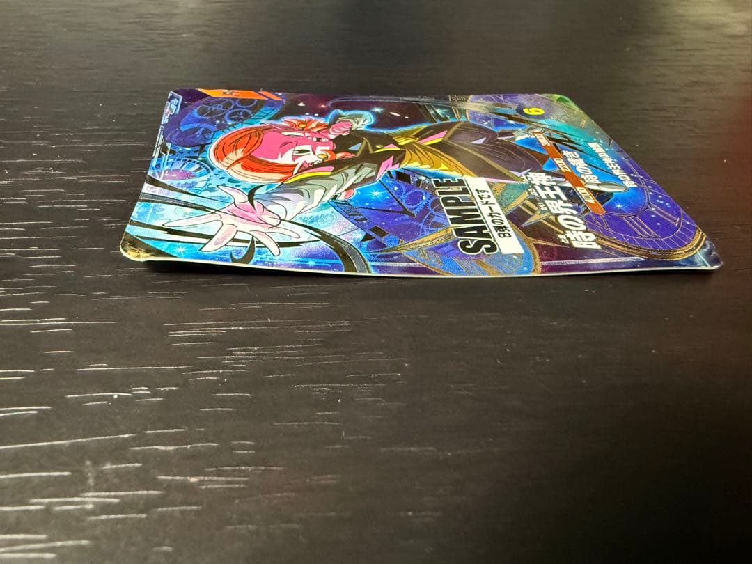 ドラゴンボールスーパーダイバーズ 8弾サンプルカード6種