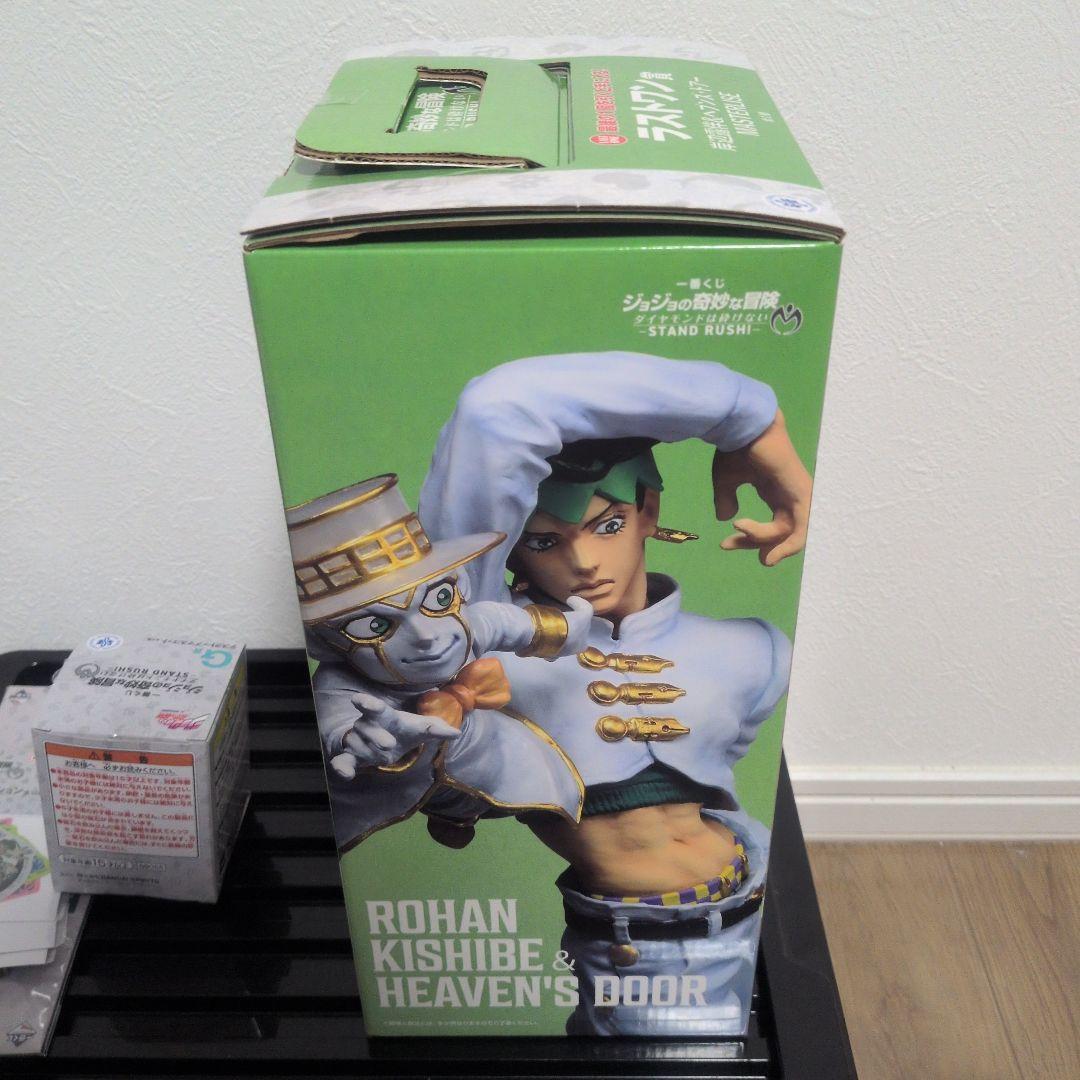 一番くじ ジョジョの奇妙な冒険 ラストワン 岸部露伴　シアハートアタック