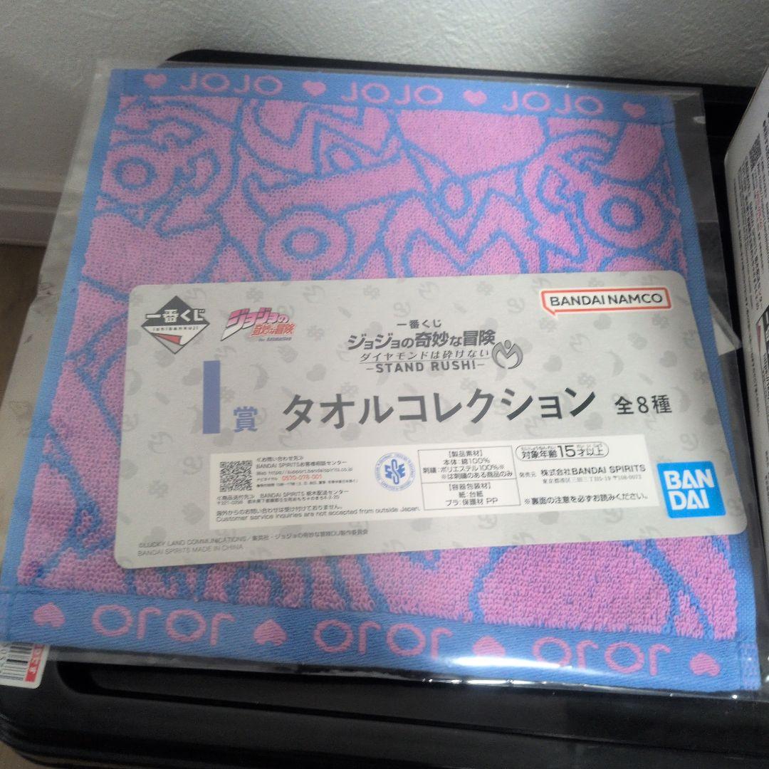 一番くじ ジョジョの奇妙な冒険 ラストワン 岸部露伴　シアハートアタック