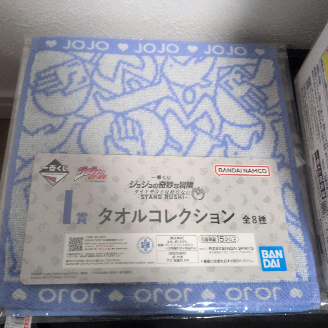 一番くじ ジョジョの奇妙な冒険 ラストワン 岸部露伴　シアハートアタック
