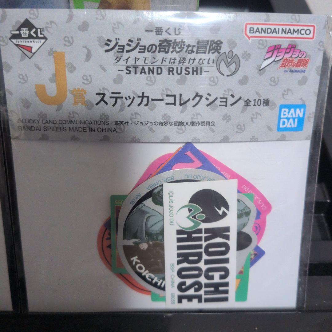 一番くじ ジョジョの奇妙な冒険 ラストワン 岸部露伴　シアハートアタック