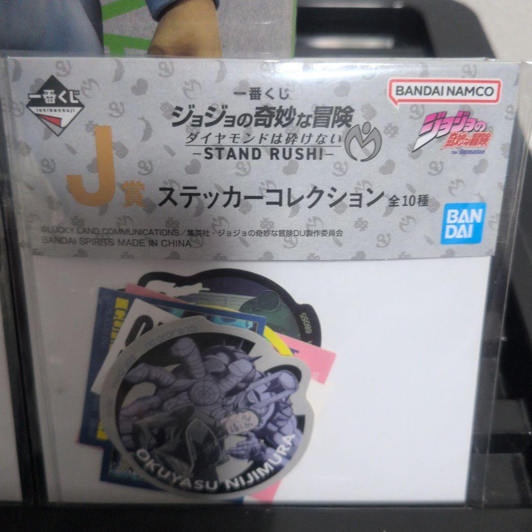 一番くじ ジョジョの奇妙な冒険 ラストワン 岸部露伴　シアハートアタック