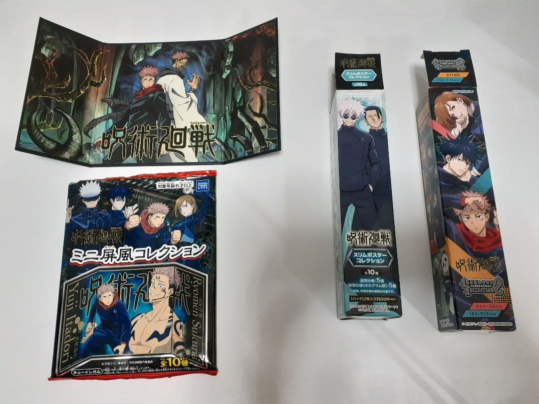 呪術廻戦　グッズ　100点以上　まとめ売り