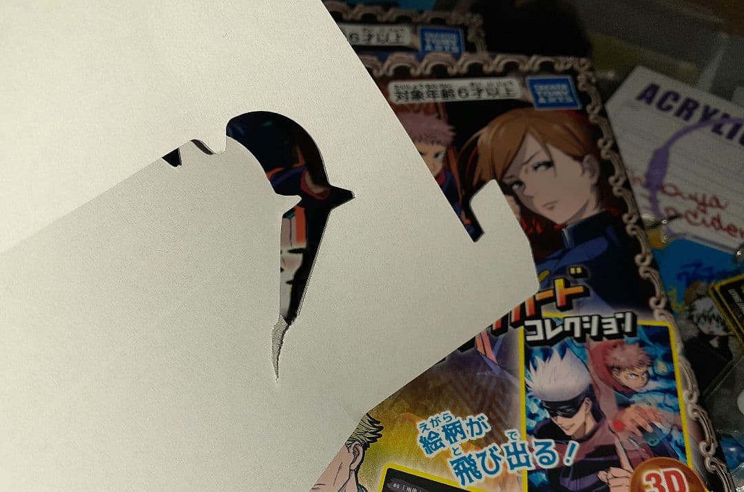 呪術廻戦　グッズ　100点以上　まとめ売り