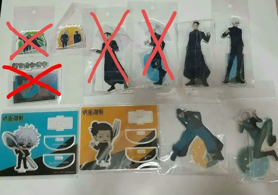 呪術廻戦　グッズ　100点以上　まとめ売り