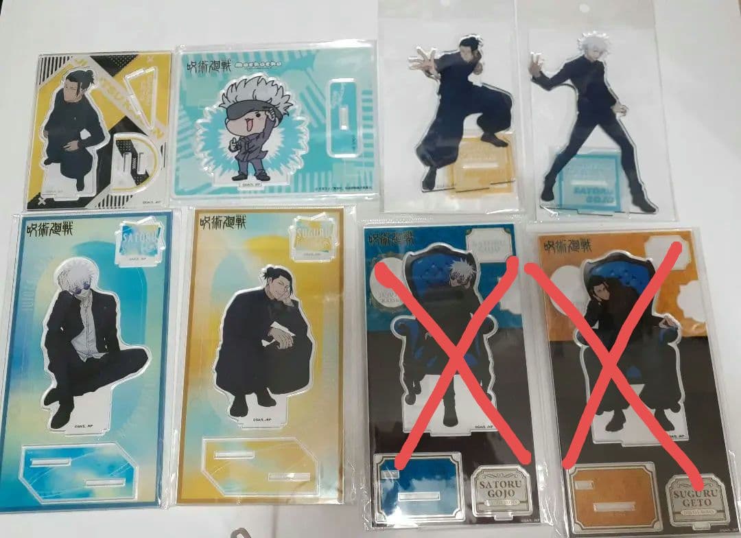 呪術廻戦　グッズ　100点以上　まとめ売り